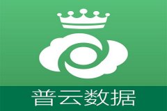 【山西大同普云項目】金屬軟管信