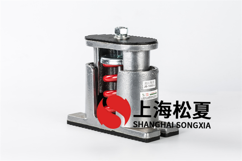 循環水泵<a href='http://www.02577.cn' target='_blank'><u>減震器</u></a>運行常見故障分析與工作原理