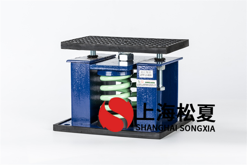 繞管式換熱器<a href='http://www.02577.cn' target='_blank'><u>減震器</u></a>在工程中的應用