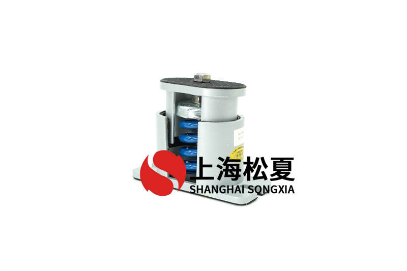 壓縮機<a href='http://www.02577.cn' target='_blank'><u>減震器</u></a>使用環境的注意事項有哪些呢？