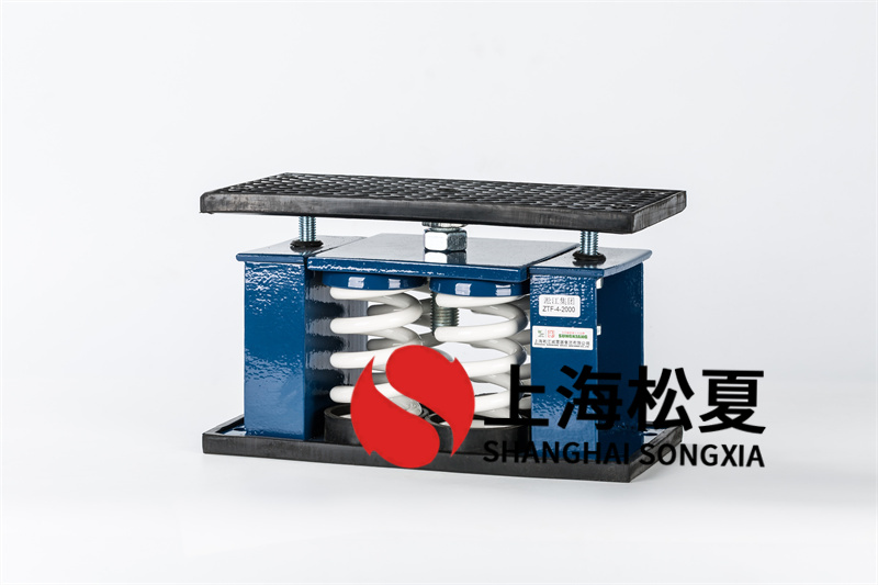 熱泵機組減震器結構設計