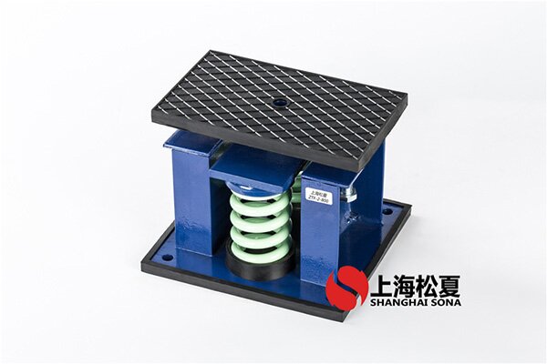 變頻增壓泵用ZTF-1-250<a href='http://www.02577.cn' target='_blank'><u>彈簧減震器</u></a>