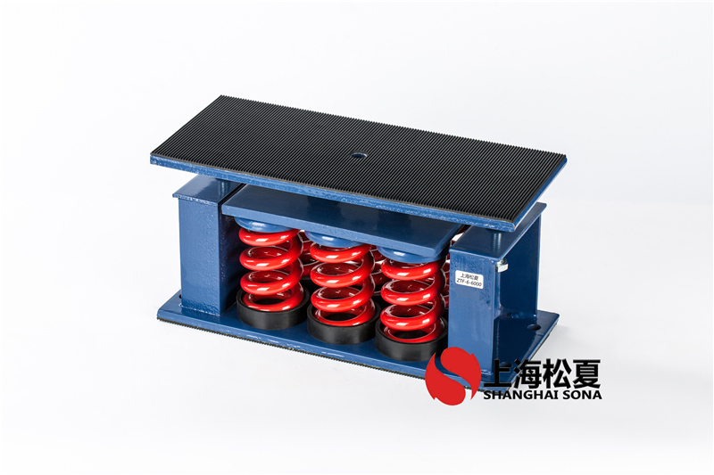 混流風(fēng)機(jī)用ZTF-9-4500<a href='http://www.02577.cn' target='_blank'><u>彈簧減震器</u></a>